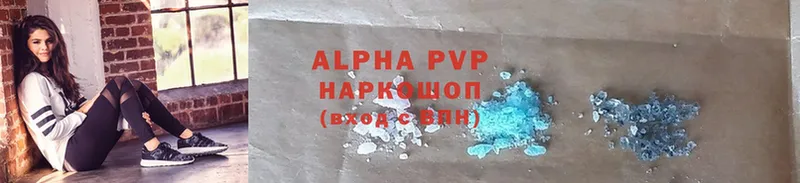 Alpha PVP Crystall  Белый 