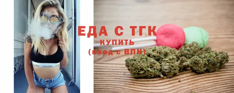 Еда ТГК марихуана  что такое   Белый 