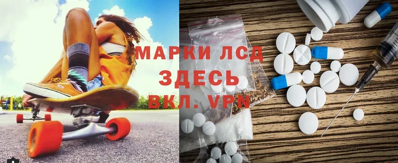 ЛСД экстази ecstasy  где можно купить   Белый 